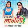 Download track Lucknow Me Lahanga Lutal Faizabad