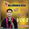 Download track Shri Ram Katha -5