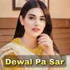 Download track Dewal Pa Sar