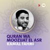 Download track Quran Wa Moojizat El Asr, Pt. 1