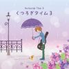 Download track 雨の家