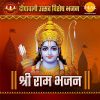 Download track Ram Ji Ki Aarti