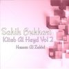 Download track Kitab Al Hayd, Pt. 1