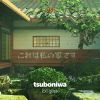 Download track Tsuboniwa