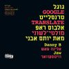 Download track שוק שחור