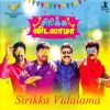 Download track Dhuttu Vanthathala