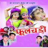 Download track Phool Chadi