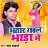 Download track Tight Saman Par