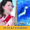 Download track Etenraku Imayou (Koto EDM)