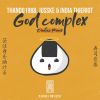 Download track God Complex