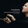 Download track Symphony No. 8 In C Minor - Allegro Moderato