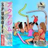 Download track Aquagym