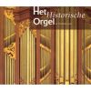 Download track Erwin Wiersinga (AF Hesse - Fantasie In F Minor)