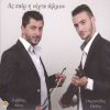 Download track ΘΕΕΜ ΕΥΧΑΡΙΣΤΩ ΣΕ