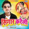 Download track Chheda Tani Chhot Ba