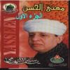 Download track Ma3ny Al Hassan 2