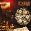 Download track Chag Sameach