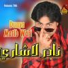 Download track Dunya Matlb Wari