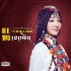 Download track Love Of The Plateau (Tibetan)