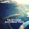 Download track Cocktail Lounge Relaxation