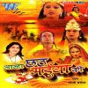 Download track Chhath Ki Mahima Aprampar