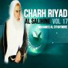 Download track Charh Riyad Al Salihine, Pt. 15