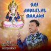 Download track Lal Sai Muhinjo Jhulelal Bhajan