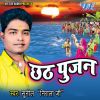 Download track Ae Amma Karab Hum Chhathi Ke Baratiya