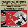 Download track Swjaschtschennaja Woina (Der Heilige Krieg)