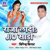 Download track Raja Laadi Jio Saree