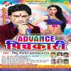 Download track Chhor Ke Awa Tani Motihari