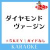 Download track ダイヤモンドヴァージン -4Key (原曲歌手: Janne Da Arc)