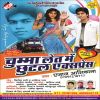 Download track Tamatar Niyan Gal Raja