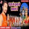 Download track Jake Bechab Kanwar Dewghar Me