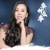 Download track 争什么争 (Dj沈念版)