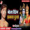 Download track Humse Chalal Na Abjala