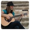 Download track תמימה