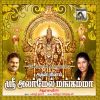 Download track Ninaithidum Pothe