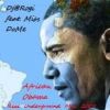 Download track Rogi Feat. Miss DoMe - African Obama