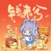 Download track 钱来兮 (伴奏版)