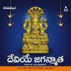 Download track Rajeswari