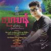 Download track Ho A Ko Gyi Yae Ma Khin Hnin Si