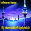 Download track Kitna Haseen Hai Gumbat Ul Minar Apka Naat