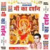 Download track Darsan Tu Dede Ek Baar Maa