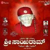 Download track Manujananthe