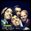 Download track נהר דמעות-הופעה