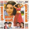 Download track Payal Ke Jankar Man Me