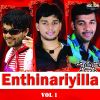 Download track Arimulla Poovirinje