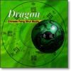 Download track Dragon - 2nd Movement