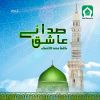 Download track Darood O Salam